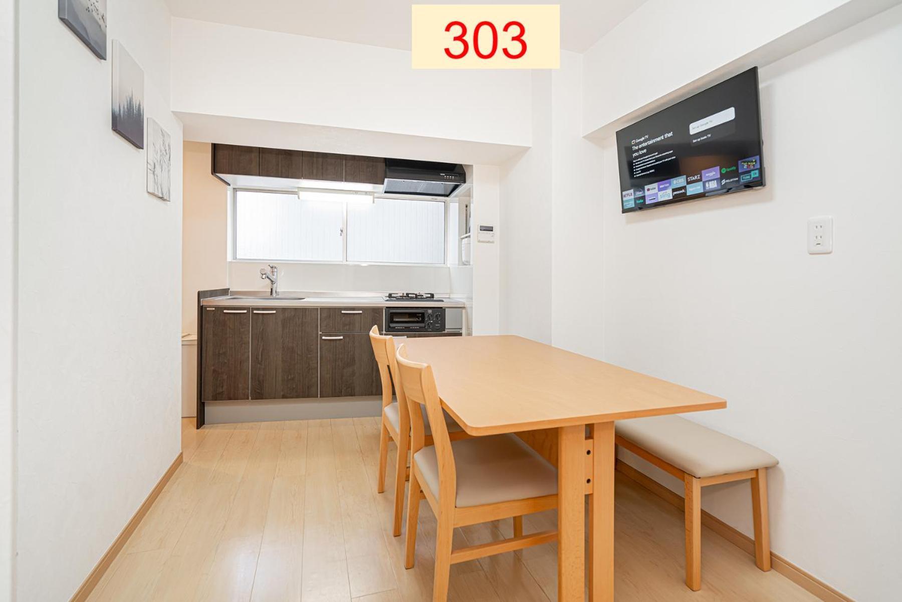 Downtown Apartment/ Shibuya Station 10Mins On Foot Tokió Kültér fotó