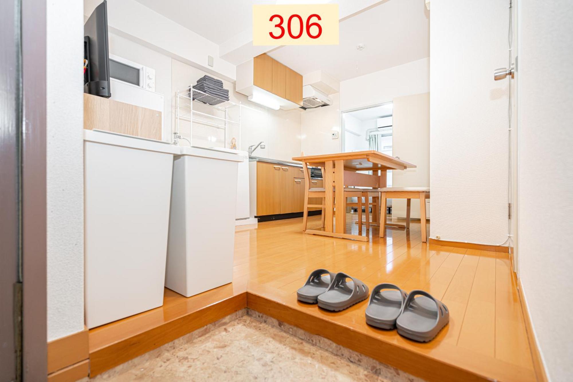 Downtown Apartment/ Shibuya Station 10Mins On Foot Tokió Szoba fotó
