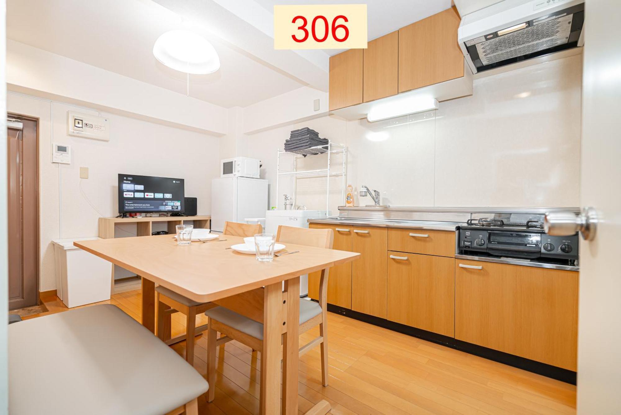 Downtown Apartment/ Shibuya Station 10Mins On Foot Tokió Szoba fotó